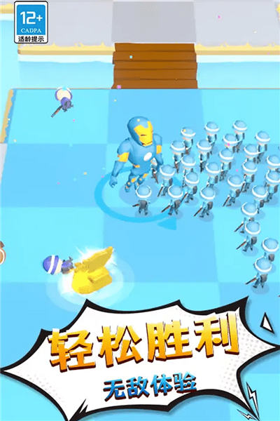 勇士历险记appios下载