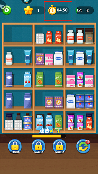 货柜消消消官方版截图5