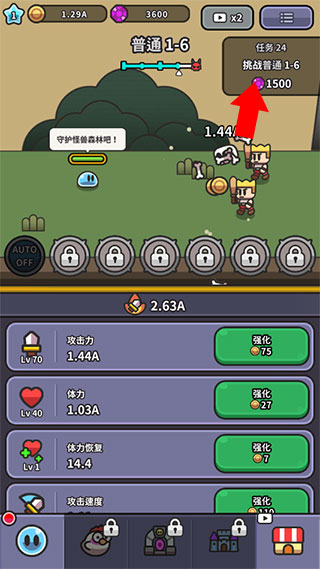 史莱姆传说最新版图片3