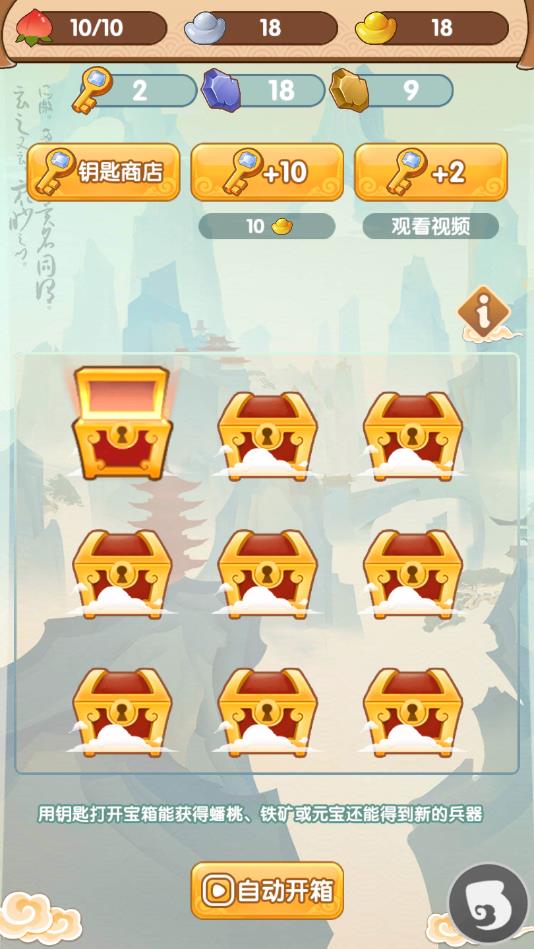 妖怪别想跑官方版