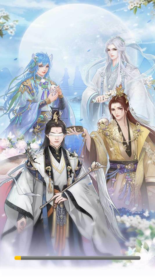 我家小妖初长成官方版