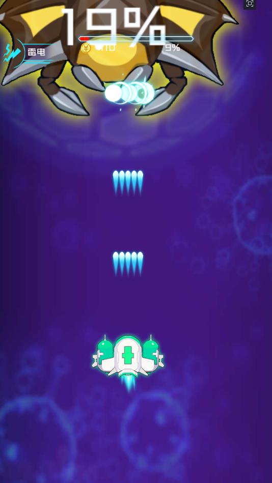 怪兽必须死官方版