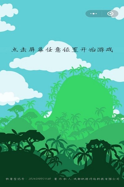 晴天娃娃跳跳乐九游版截图3