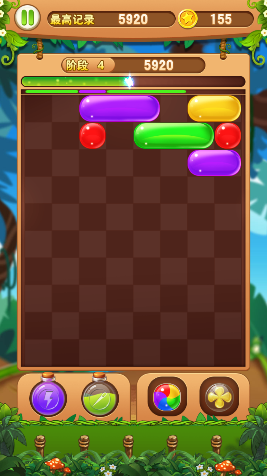 泡泡一族官方版