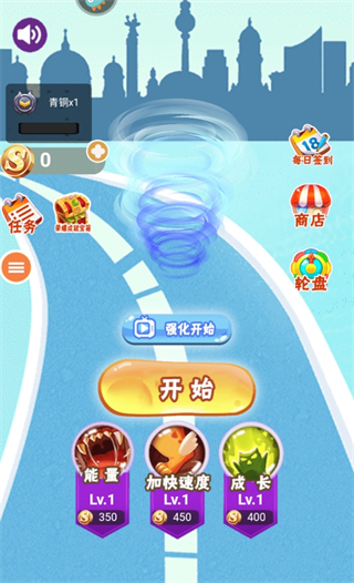 无尽旋转模拟器截图2