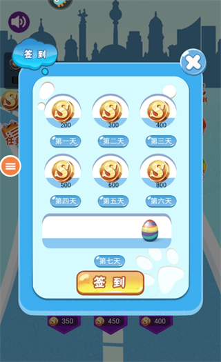 无尽旋转模拟器截图3