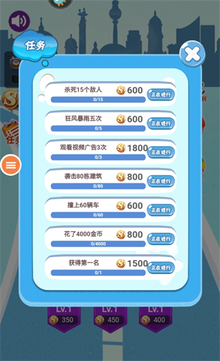 无尽旋转模拟器截图5