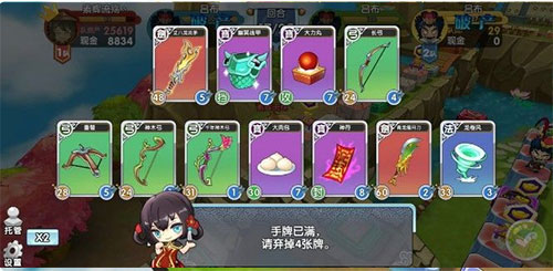 富豪闯三国截图3