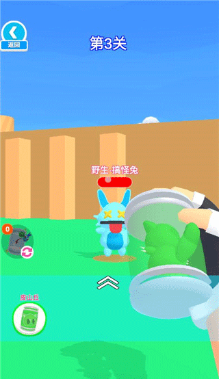 精灵大师免广告版截图4