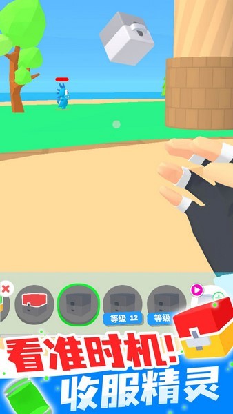 精灵大师无限金币版截图1