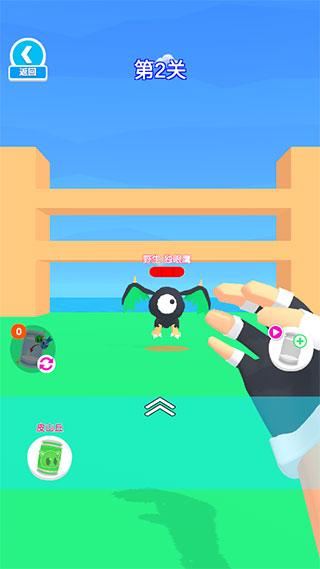 精灵大师无限金币版截图2