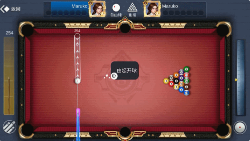 台球王者老版本截图2