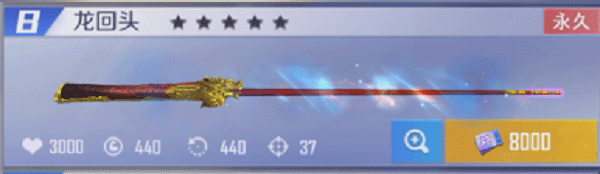 台球王者官方版截图3