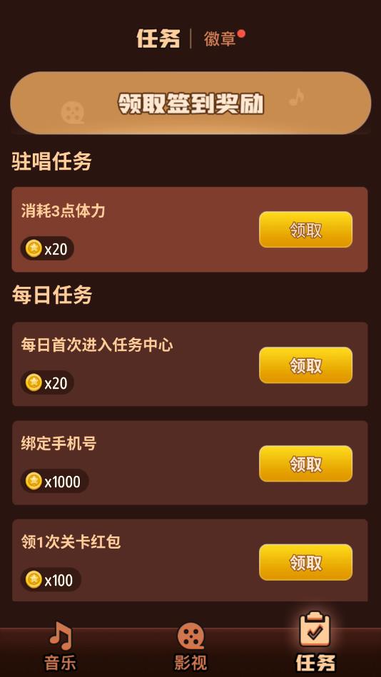 这个我看过官方版