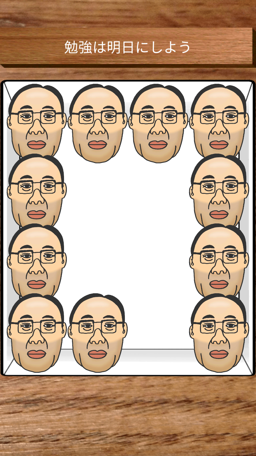 大笑的叔叔官方版