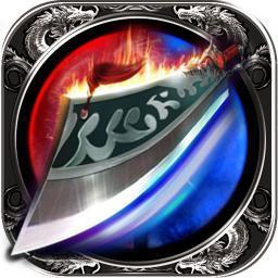 热血屠龙红包版最新安卓版下载