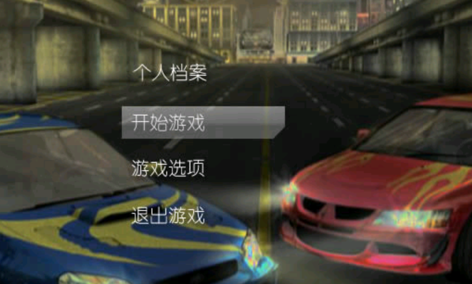 3D飙车档案app手机版