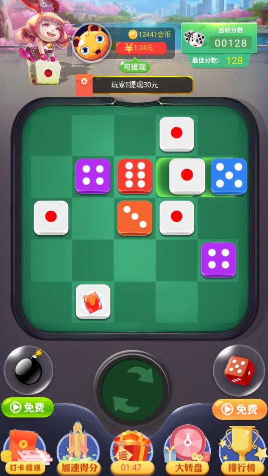 疯狂消除乐官方版