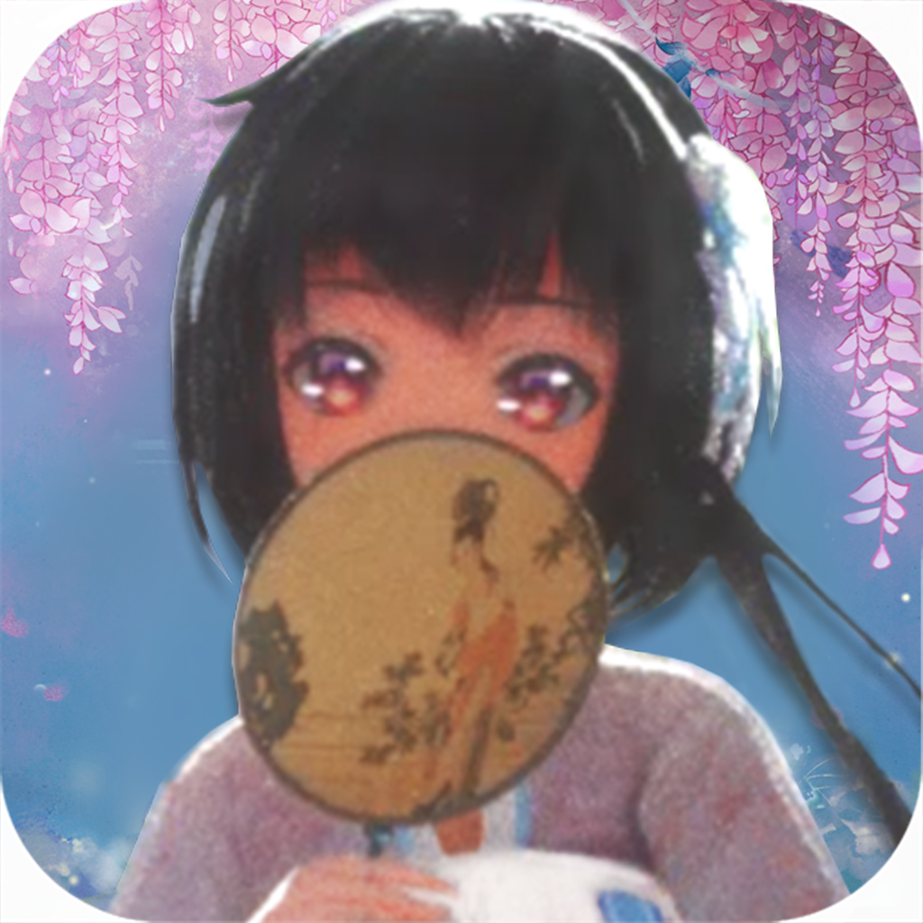 妖姬特训营ios版app