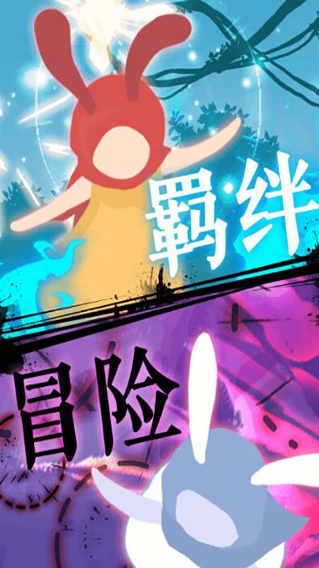 时空旅梦人内购app