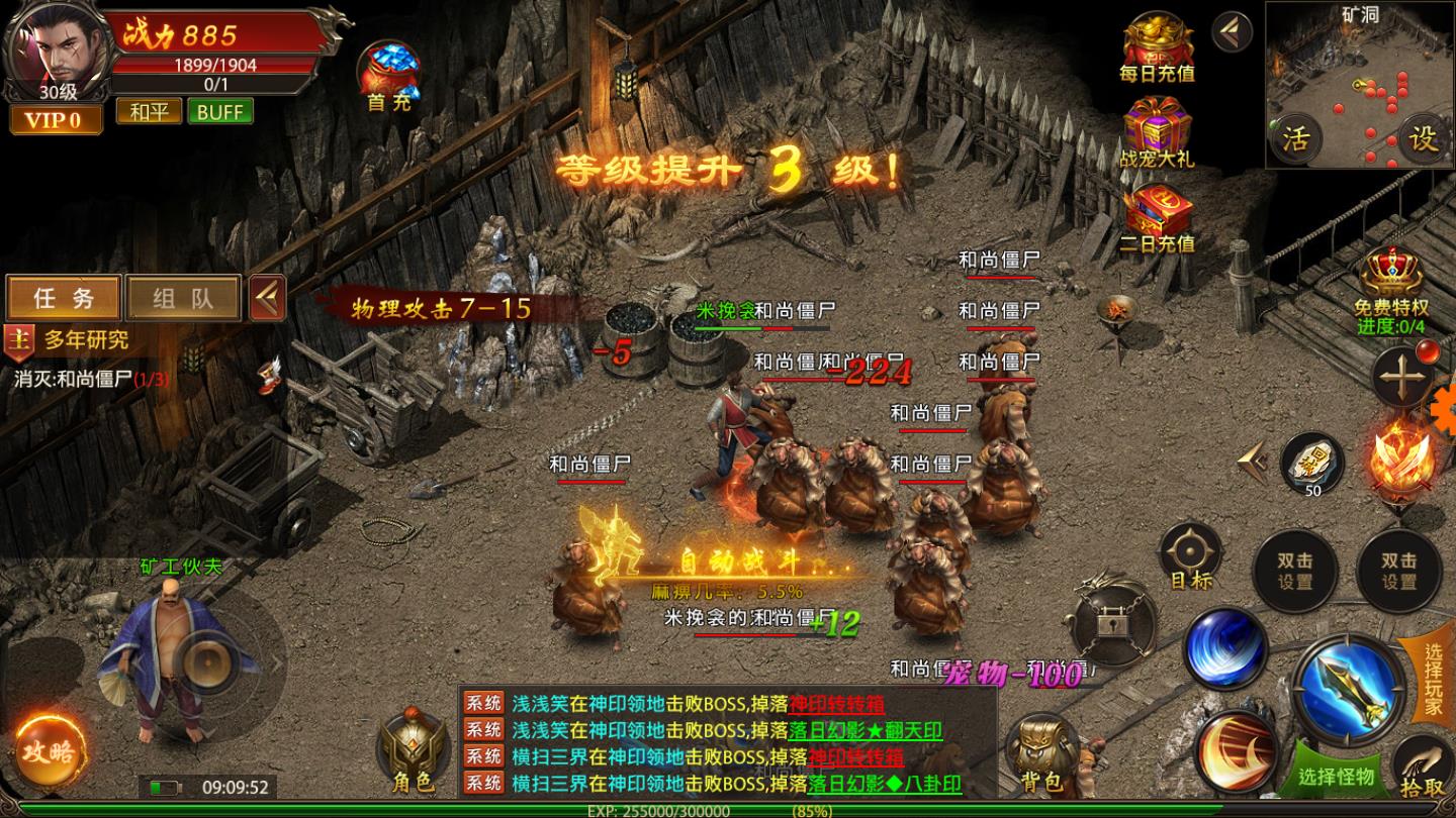 嗜血半月弯刀官方版