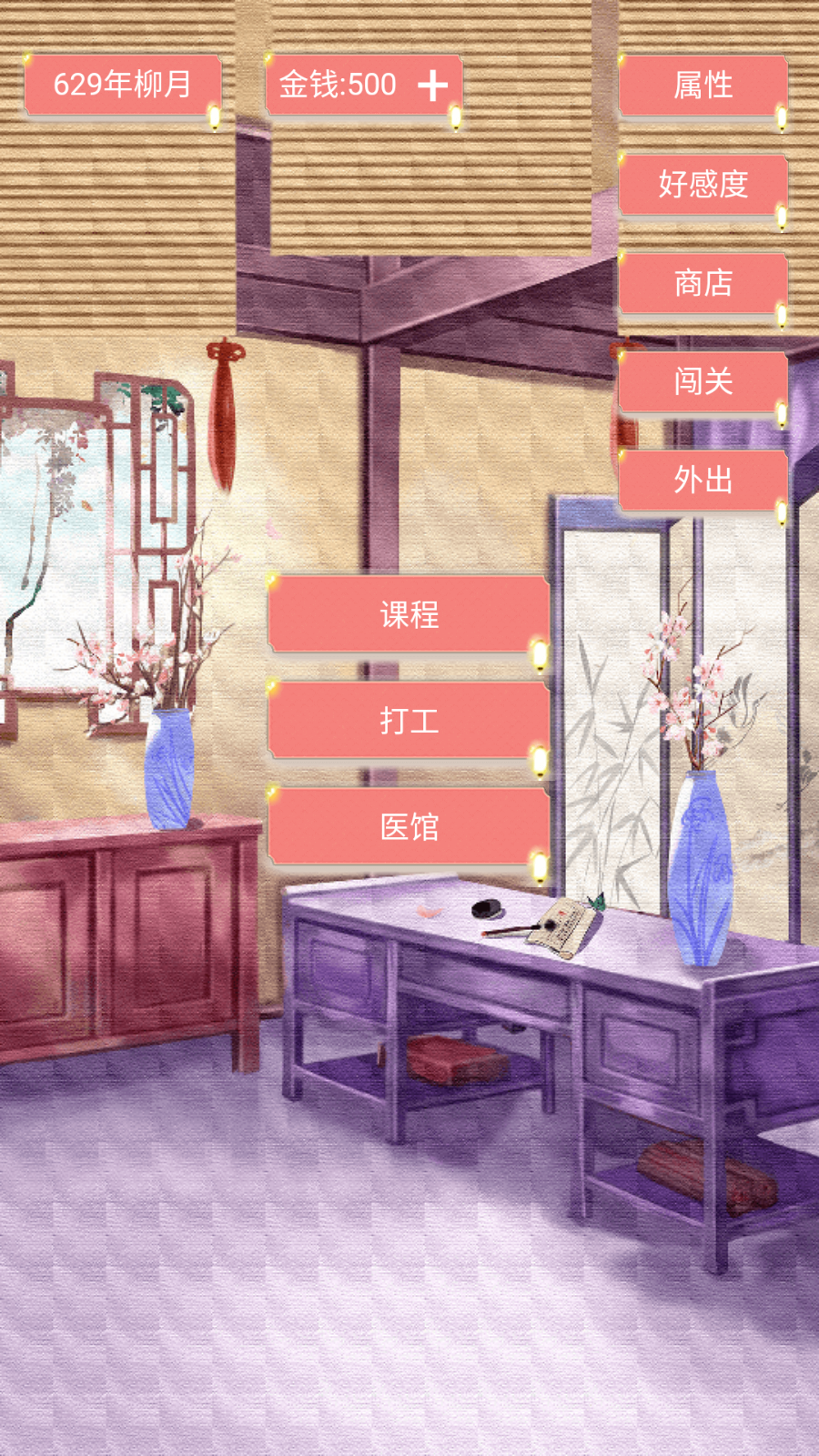 另一个我3官方版