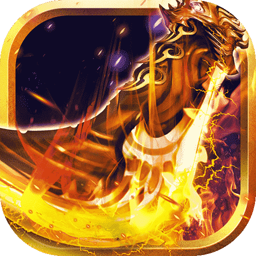 龙城传说2025版ios