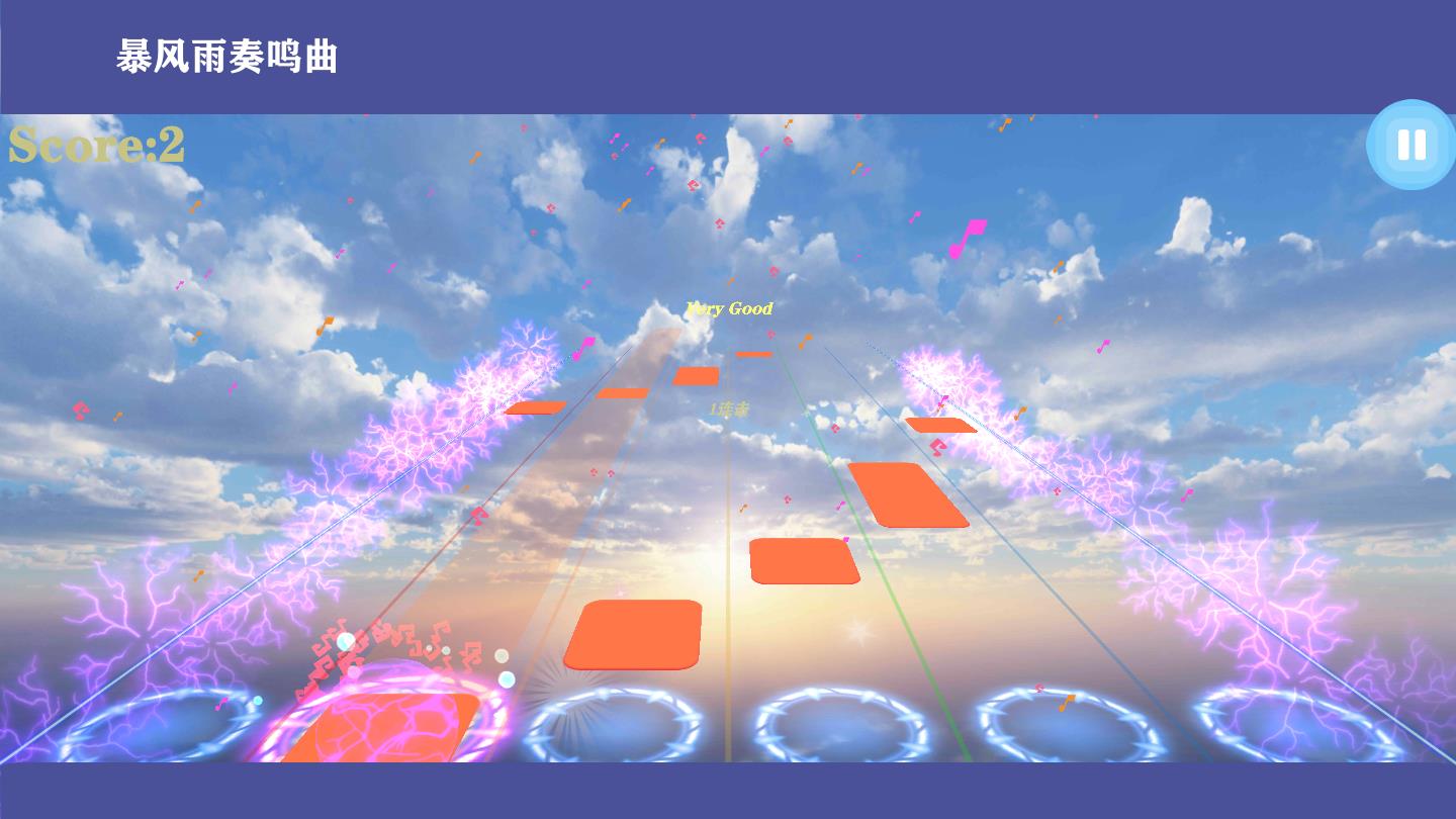 音乐派对官方版