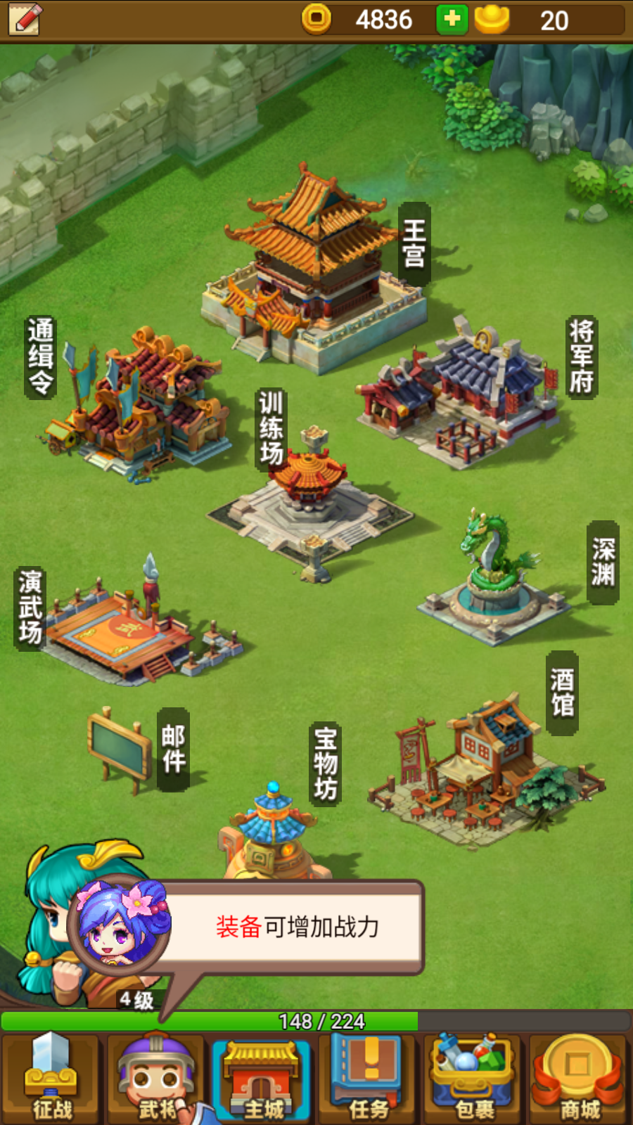 开车吧主公官方版