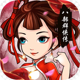 八部群侠传bt版ios下载手机版