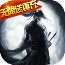 铁血风云免费版