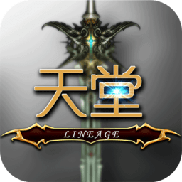 天堂战记安卓手游下载