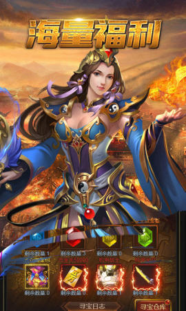 群雄合击传奇最新版