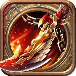 群雄合击传奇最新版游戏