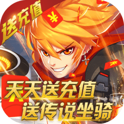 天域战记免费安卓下载