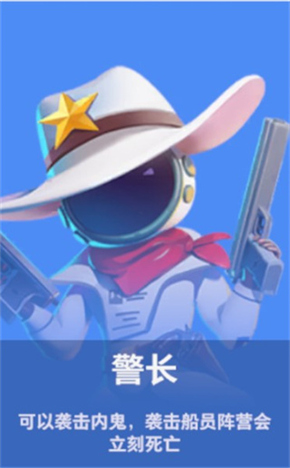 太空行动老版本截图3