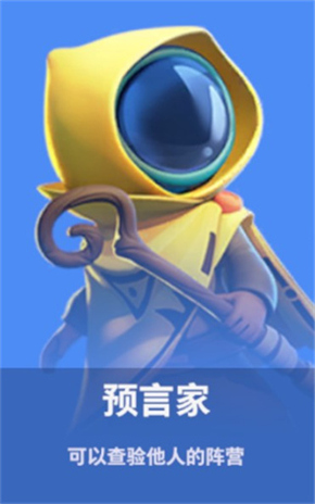 太空行动老版本截图6