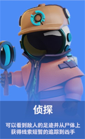 太空行动老版本截图5