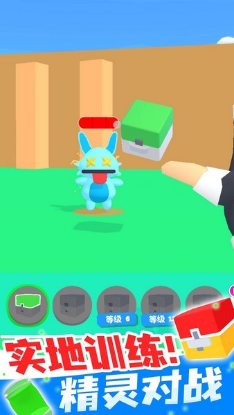 精灵大师内置作弊菜单版截图1