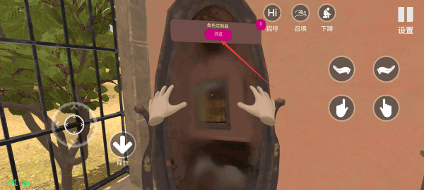 小忍女友模拟器