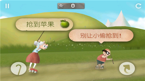 跑酷老奶奶4399版截图5