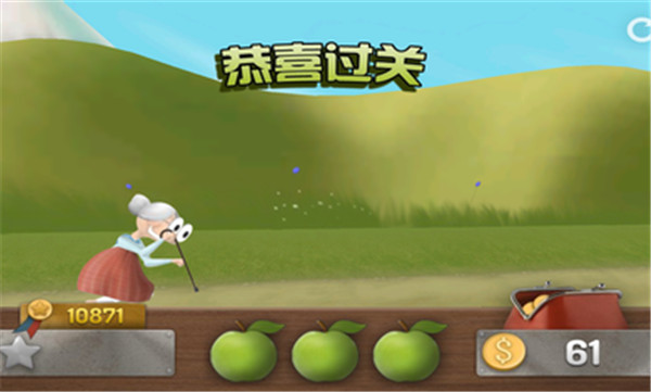 跑酷老奶奶国际版截图4