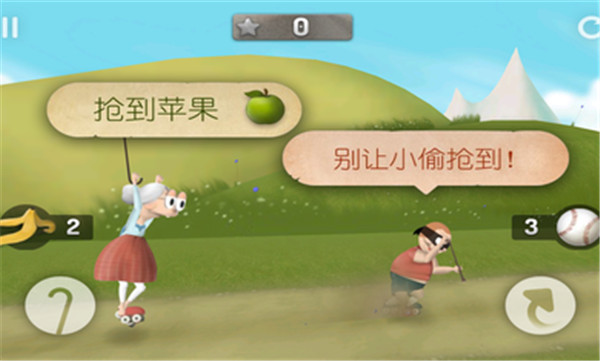 跑酷老奶奶单机版截图2