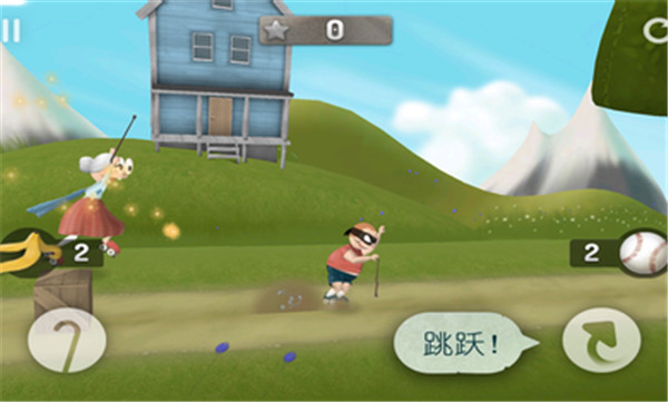 跑酷老奶奶单机版截图3