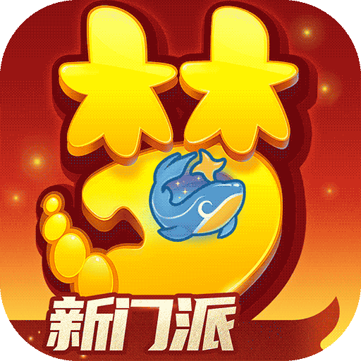 梦幻西游手游下载手机版本