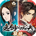 无名江湖内购版