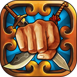 拳无双送免费连抽版苹果免费版