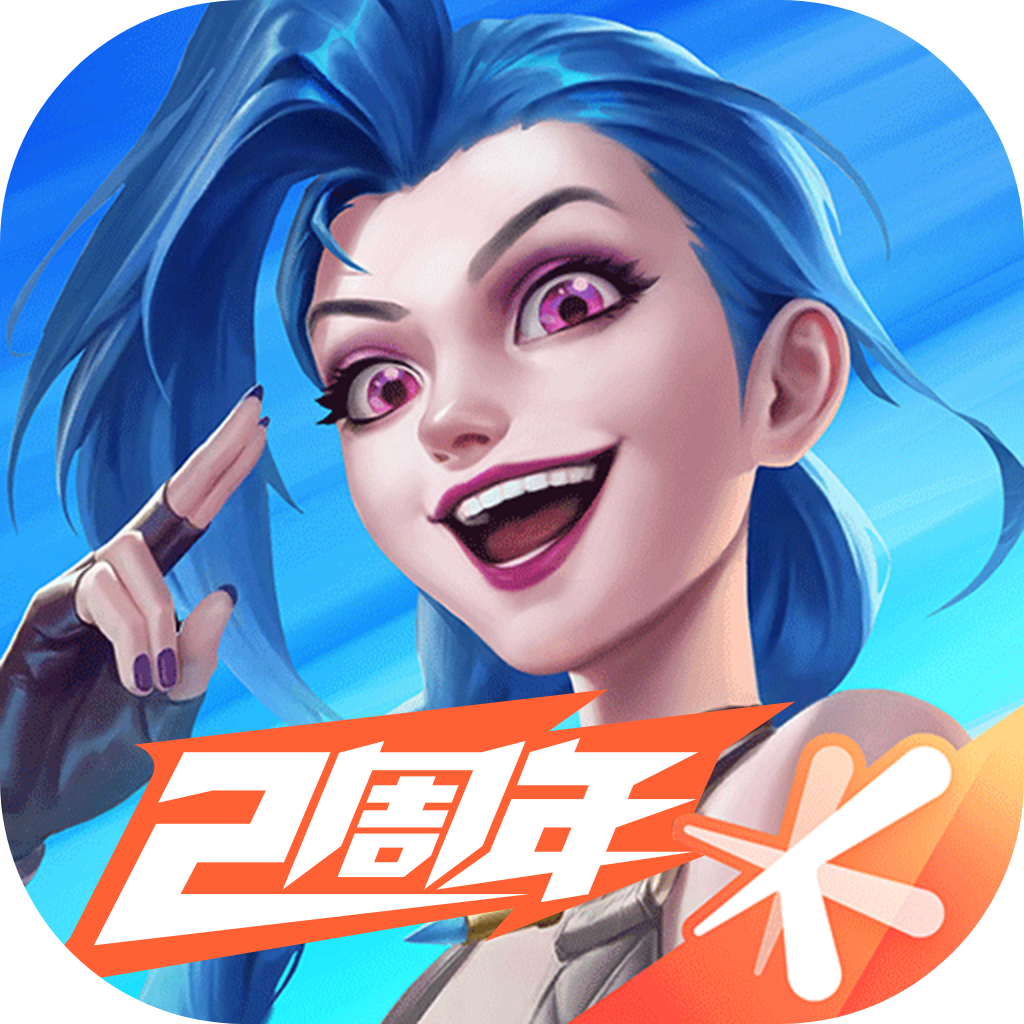 LOL手游最新苹果版国际服苹果免费版