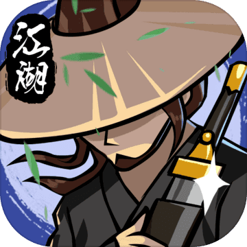 一笑江湖安卓免费版