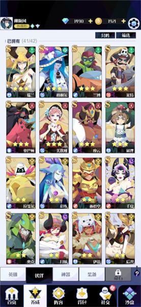 召唤与合成2破解版截图2